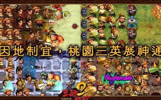 三国战纪马超猴子-马超画像|马超红剑|马超黑化