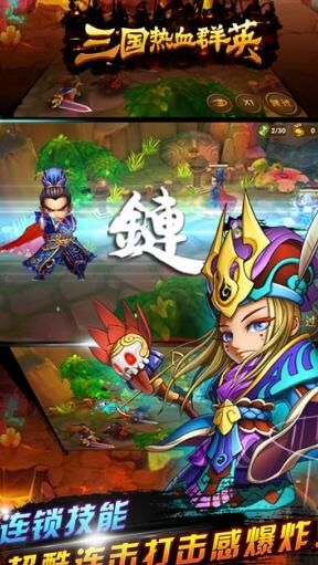 三国战纪正版：毒剑来历揭秘，战场上暗藏杀机！