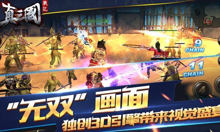 三国战纪腰带属性分析，了解哪些腰带能够提升你的战斗能力