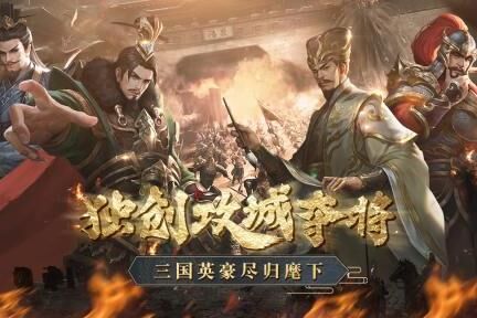 三国战纪魔皇董卓评测，强势技能震撼出场！