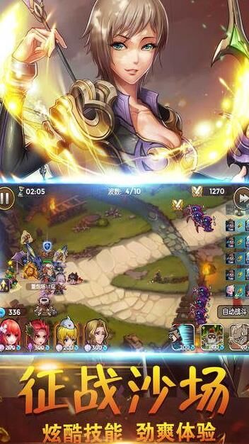 三国战纪大菜鸟怎么用？全面攻略让你游刃有余！