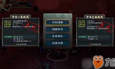 开局怎么调所有道具