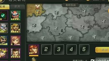 三国战纪徐晃打城攻略分享，击溃敌人轻松拿下城池！