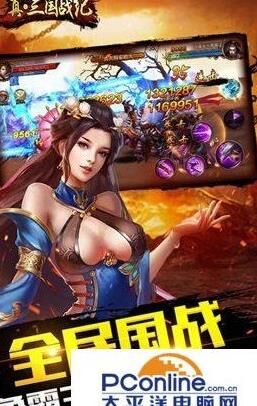 三国战纪黄忠无限大-黄忠无限气|黄忠无限版|黄忠无限连