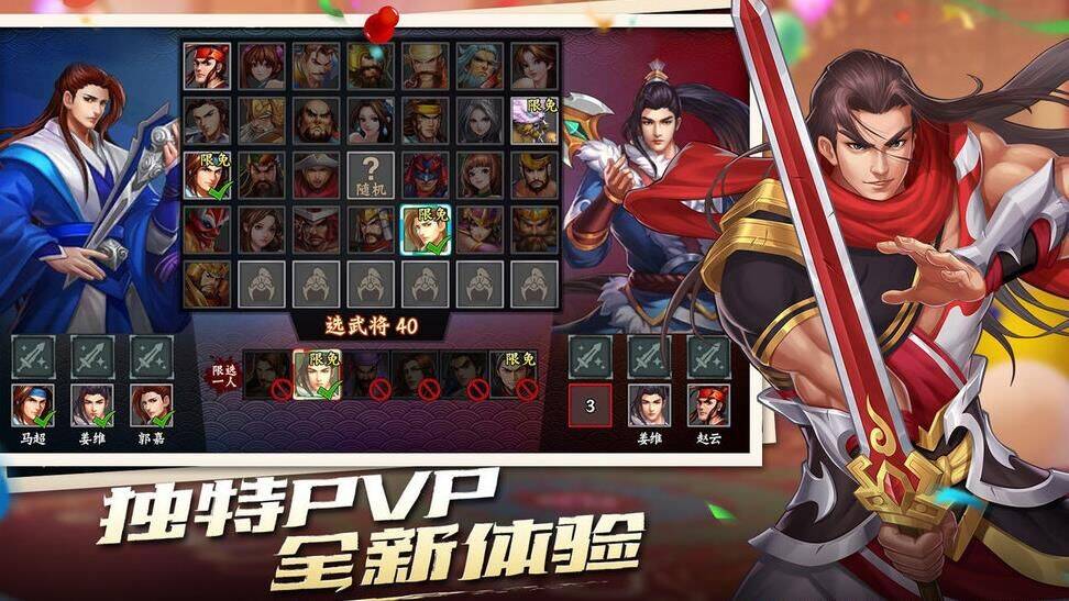 哪一个人物最厉害