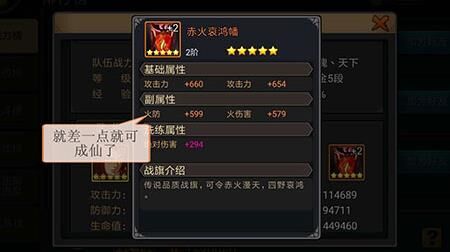 骑鹤的boss是谁