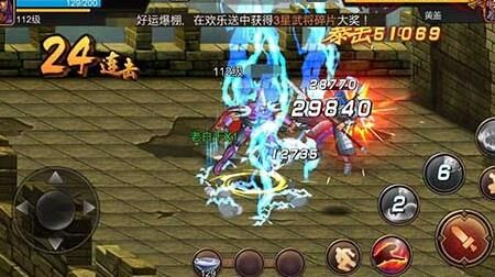 三国战纪五星小乔-五星张郃|五星张颌|五星张飞