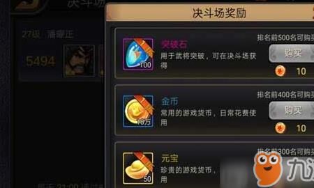 怎么进入两个城市