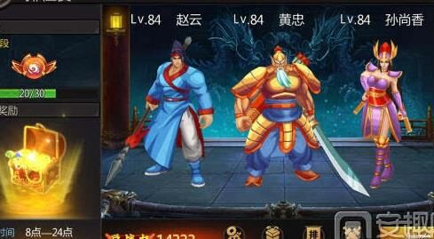 三国战纪道具展示-道具种类|道具资源|道具转换