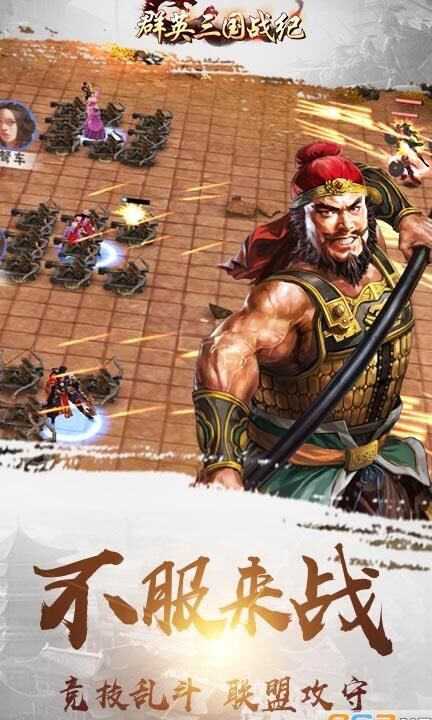 三国战纪高手如何高效刷武将