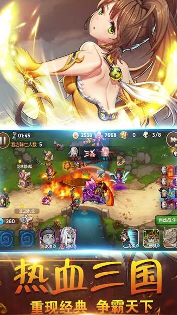 三国战纪获得张飞-获得武神|获得玉佩|获得荀彧
