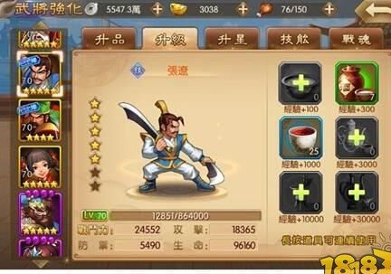 怎么弄无限酒葫芦