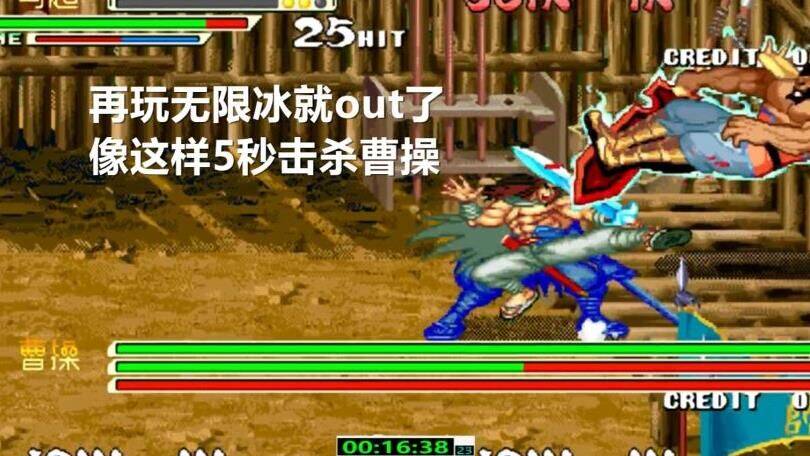 三国战纪拆boss-纯boss|打16boss|冲马boss