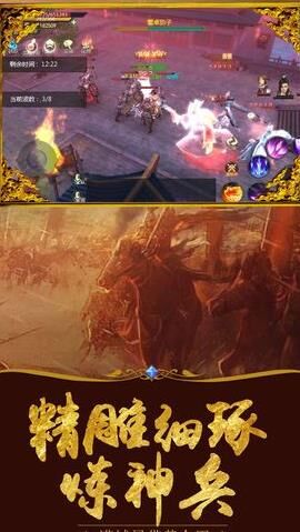 街机手机版联机怎么玩