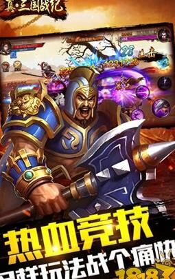 探秘三国战纪女角色技能用法