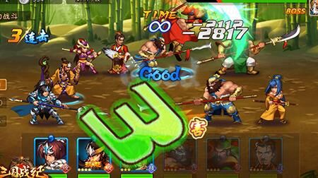 三国战纪小兵挨打-小兵版本|消灭小兵|消除小兵