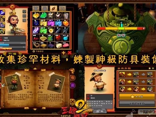 三国战纪吕布太弱-吕布太强|吕布太脆|吕布太菜
