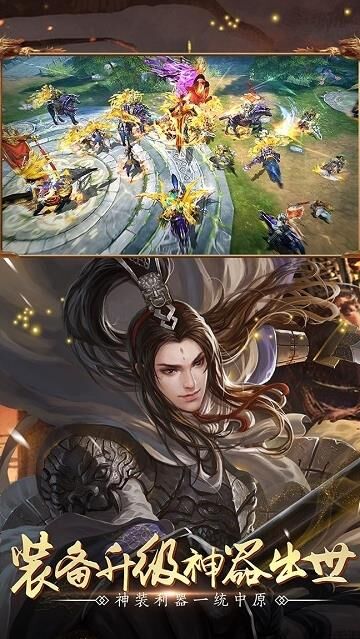 三国战纪119秒杀tas-119速通tas|119马超tas|119黄忠tas