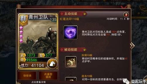 三国战纪诸葛亮接剑-诸葛亮接火|诸葛亮结局|诸葛亮节目