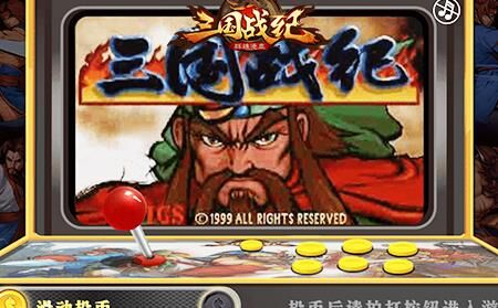 三国战纪单人打boss-单独打boss|地图打boss|大神打boss