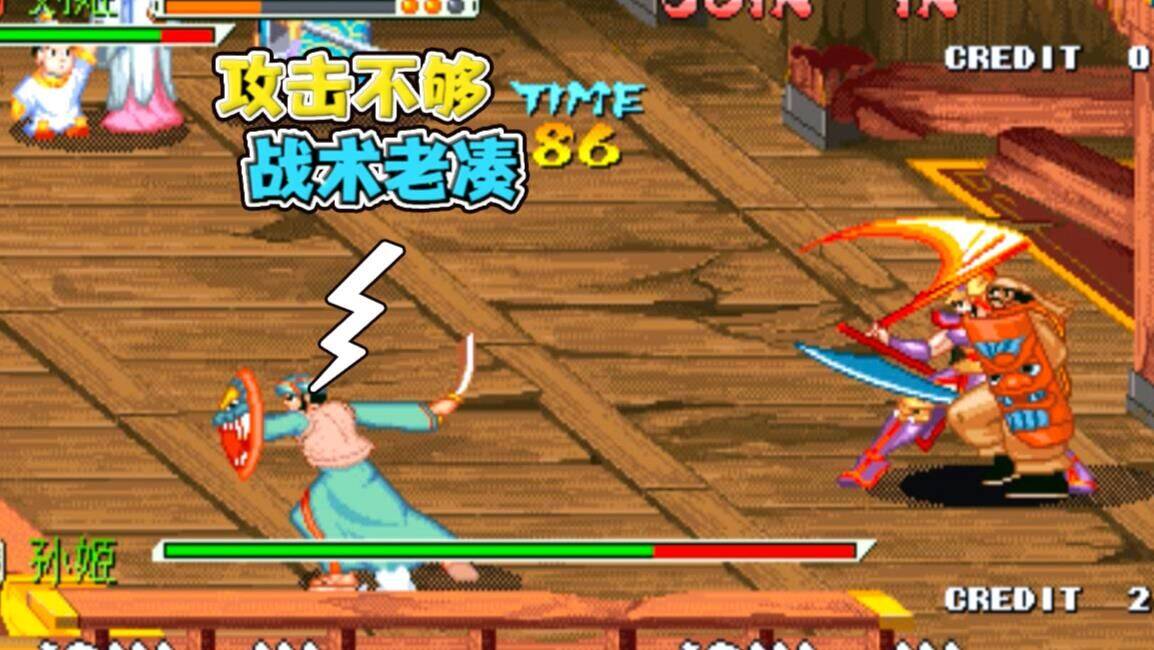 三国战纪随机关卡-随机换卡|随机掉落|随机攻略