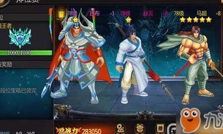 三国战纪赵云单秒许褚，解锁绝世战斗技巧！