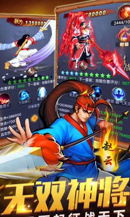 三国战纪道具叫法-道具教学|道具教程|道具解密