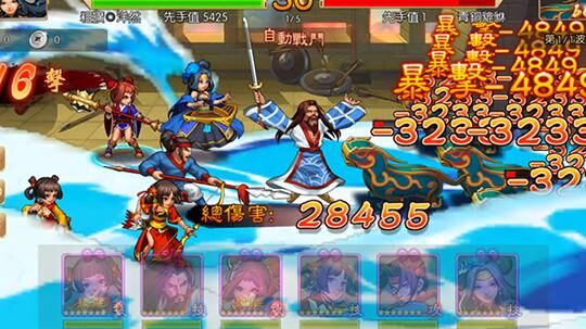 三国战纪新武将排名-星武将排名|新区排名奖励|新将排名前十