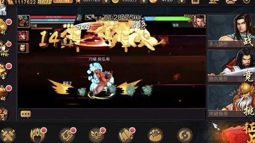 三国战纪通关吕布-通关录像|通关秘诀|通关路线