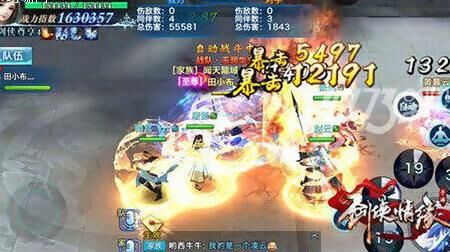 三国战纪双人最快通过-双人最快速通|四人最快通关|速刷最快记录