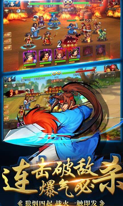 三国战纪祝融预计何时上线 为什么大家对祝融的期待如此之高？