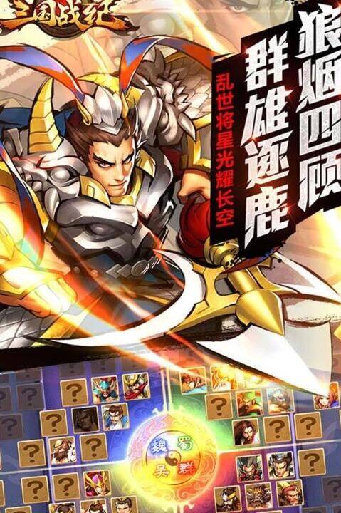 怎么连续撞
