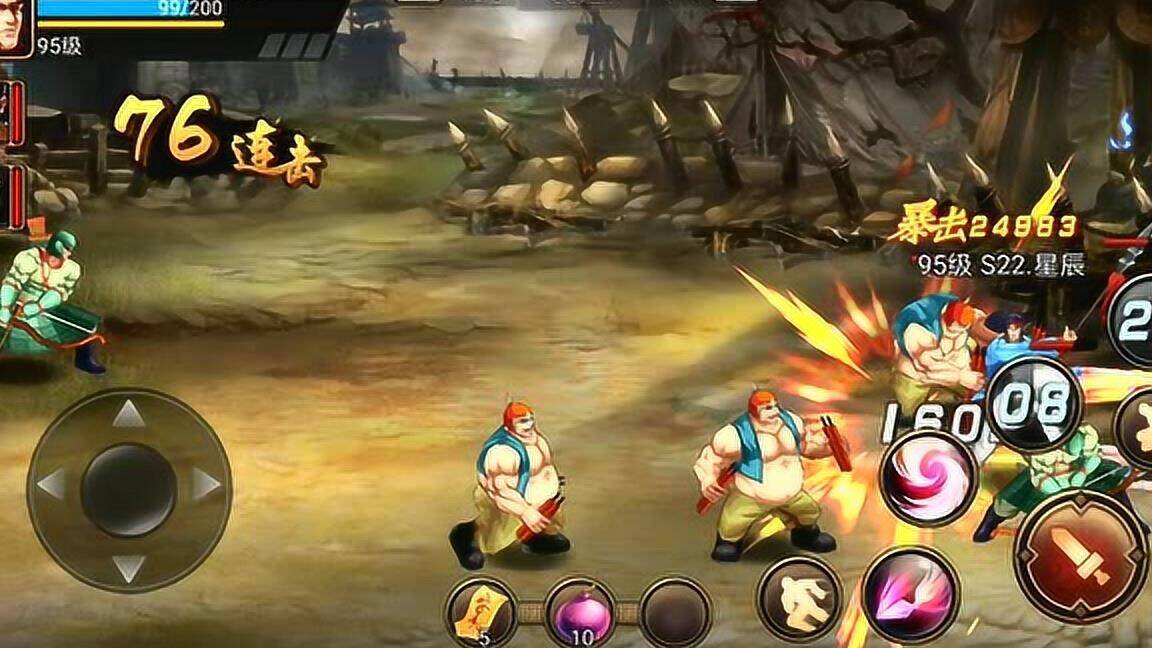 马超无敌版怎么玩