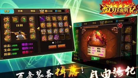 吕布幻境注意什么