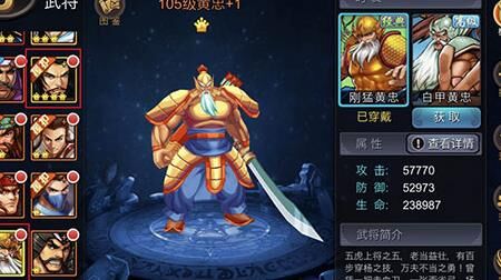 三国战纪七星灯在哪里获得？独家攻略揭秘！