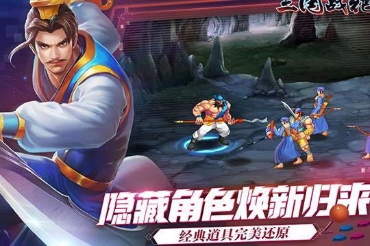 魔张隐藏动作怎么出