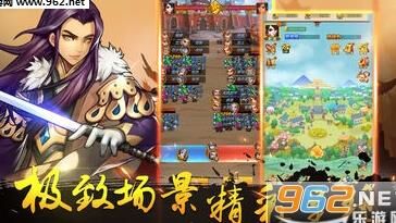 三国战纪双人练级-双人练级地点|双人练级技巧|双人练级攻略