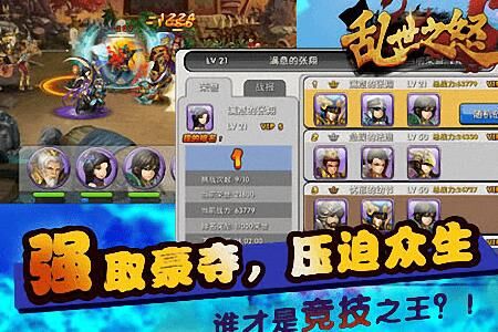 三国战纪赵云一套流-赵云一套秒|赵云一身胆|赵云一局10级