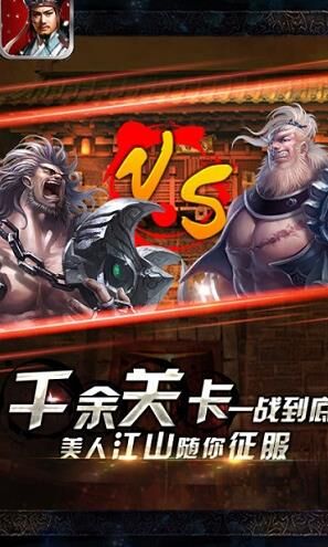 三国战纪-双宠物系统详解，给你带来双倍收益