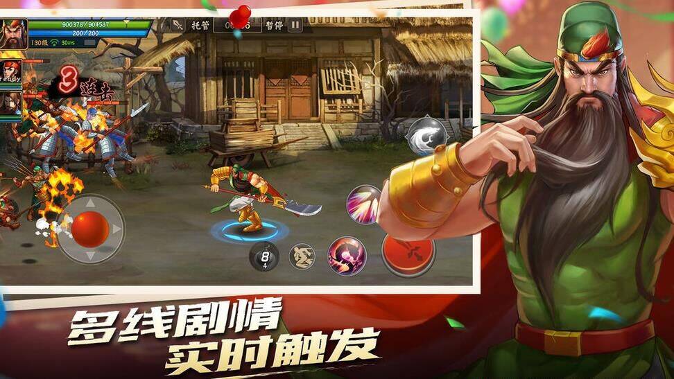 三国战纪七星剑合成攻略及技巧分享