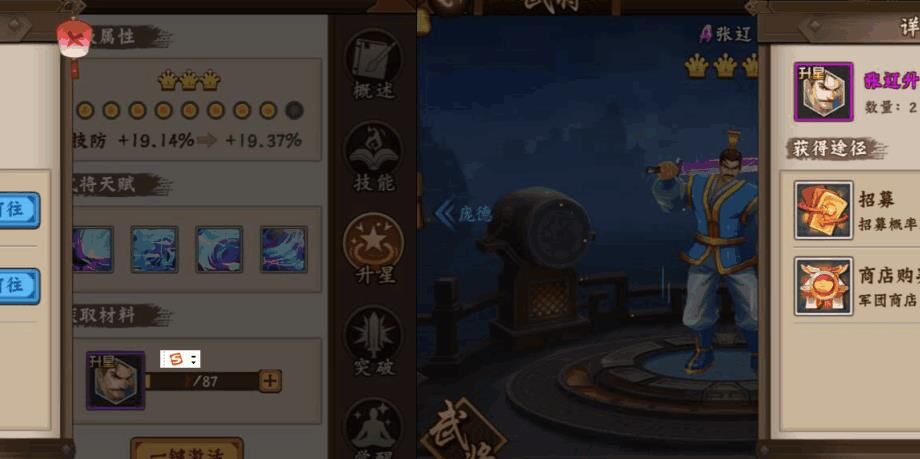 复制版龙头怎么打