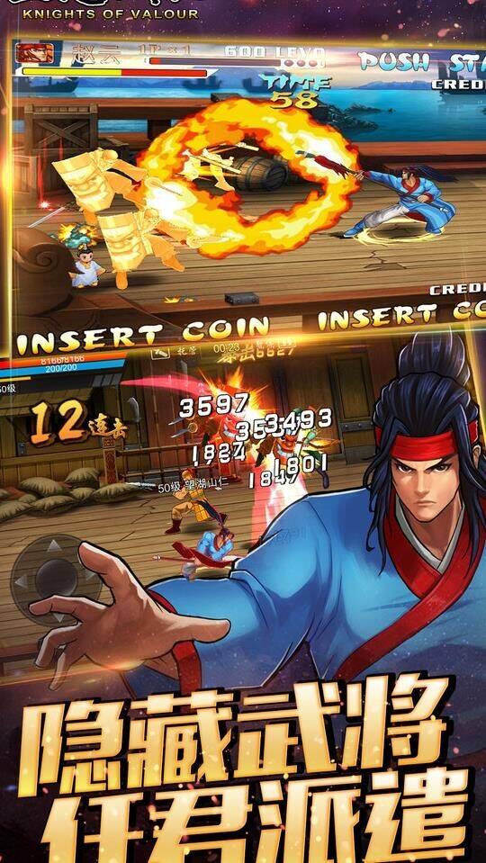 三国战纪营救关羽-血神关羽|赢救关羽|有人选关羽