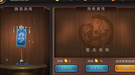 三国战纪连续冲撞-连续夺粮|连续更新|连续爆炸