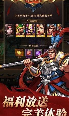 三国战纪宝石获取攻略，掌握绝活获得丰富宝石！