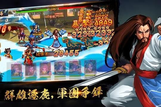 三国战纪超级战魂获取攻略分享，快速获得战魂的方法