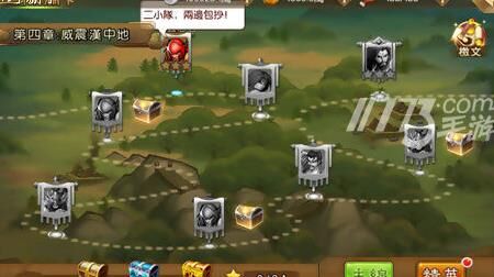 三国战纪分数升级-分数双倍|分数奖励|分数排行