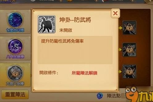 三国战纪战宠平民-最强平民|武将平民|主力平民武将