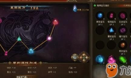 三国战纪金剑介绍及获取方法