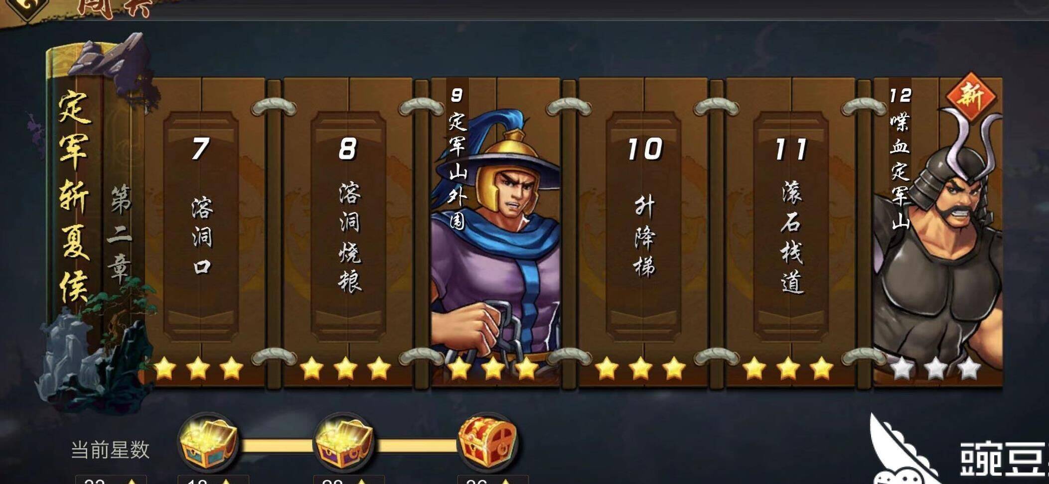三国战纪赵云双人秒杀-赵云实战秒杀|赵云秒杀专场|赵云秒杀左慈