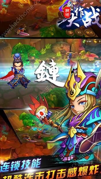 三国战纪乱世枭雄玩法详解，让你战无不胜！